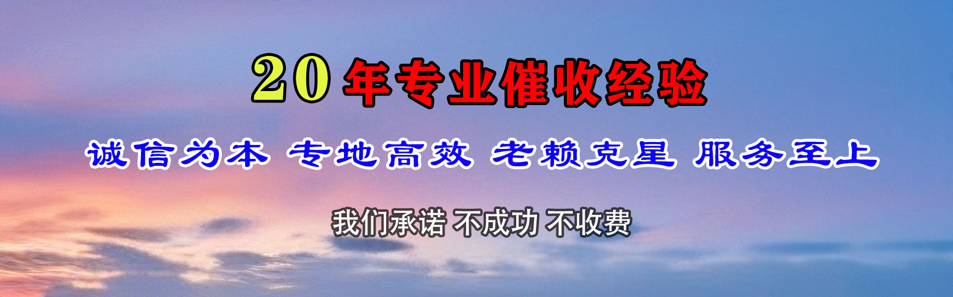 铜鼓追债公司
